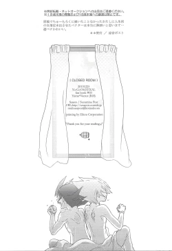 Page 31 of CLOSED ROOM