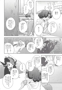 Page 5 of CLOSED ROOM