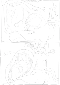 Page 11 of Akumachan no marunomi kosai