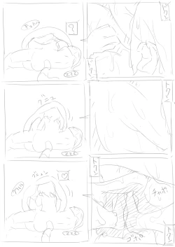 Page 14 of Akumachan no marunomi kosai