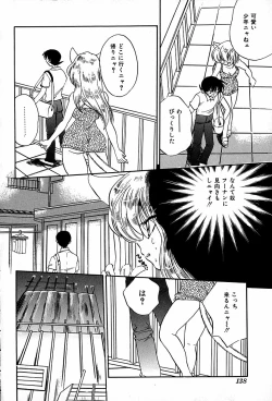 Page 141 of Nekomimi Aika Houtai Shoujo