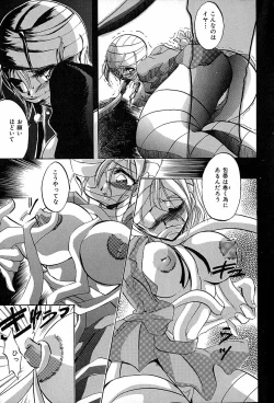 Page 16 of Nekomimi Aika Houtai Shoujo