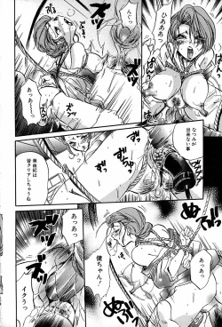 Page 37 of Nekomimi Aika Houtai Shoujo