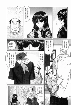 Page 10 of CosFetish Play wo Meshiagare