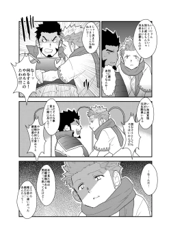 Page 11 of Toaru Bushou no Isekai Shoukan