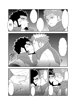 Page 57 of Toaru Bushou no Isekai Shoukan