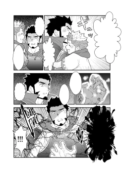 Page 59 of Toaru Bushou no Isekai Shoukan