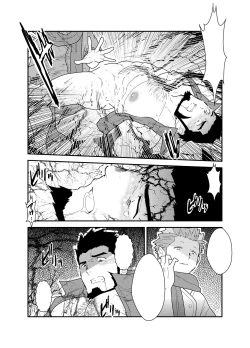 Page 65 of Toaru Bushou no Isekai Shoukan