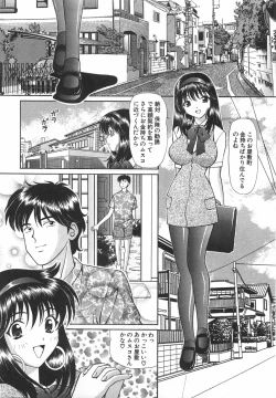 Page 103 of Tenshi ga Kanaderu Harmony