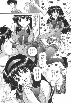 Page 104 of Tenshi ga Kanaderu Harmony