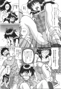 Page 110 of Tenshi ga Kanaderu Harmony