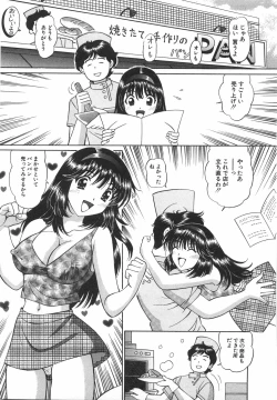 Page 125 of Tenshi ga Kanaderu Harmony