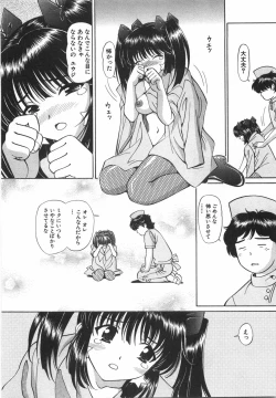 Page 130 of Tenshi ga Kanaderu Harmony