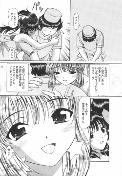 Page 131 of Tenshi ga Kanaderu Harmony