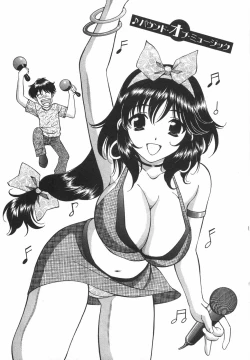 Page 135 of Tenshi ga Kanaderu Harmony