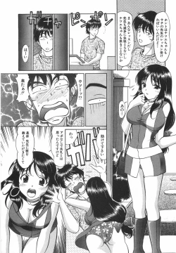 Page 138 of Tenshi ga Kanaderu Harmony