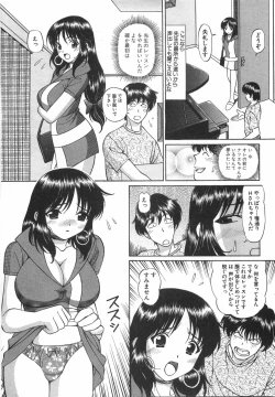 Page 140 of Tenshi ga Kanaderu Harmony