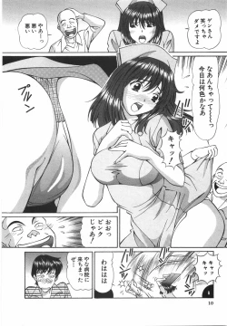 Page 14 of Tenshi ga Kanaderu Harmony