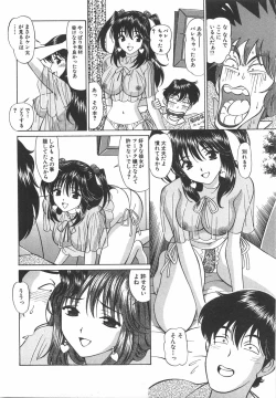 Page 161 of Tenshi ga Kanaderu Harmony