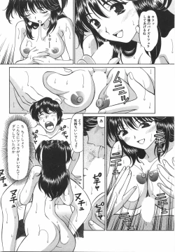 Page 165 of Tenshi ga Kanaderu Harmony