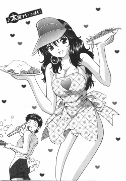 Page 171 of Tenshi ga Kanaderu Harmony