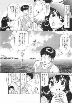 Page 176 of Tenshi ga Kanaderu Harmony