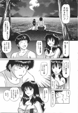 Page 181 of Tenshi ga Kanaderu Harmony