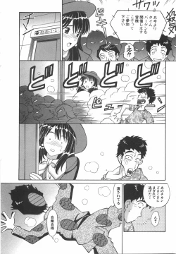 Page 196 of Tenshi ga Kanaderu Harmony