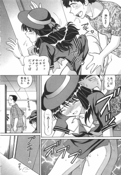 Page 200 of Tenshi ga Kanaderu Harmony