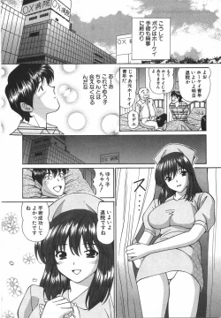 Page 22 of Tenshi ga Kanaderu Harmony