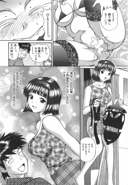 Page 31 of Tenshi ga Kanaderu Harmony
