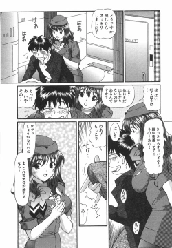 Page 56 of Tenshi ga Kanaderu Harmony