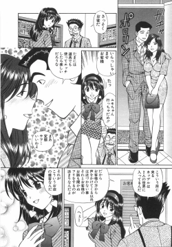 Page 68 of Tenshi ga Kanaderu Harmony