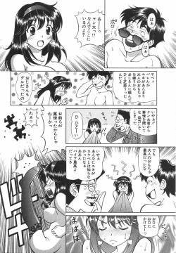 Page 79 of Tenshi ga Kanaderu Harmony
