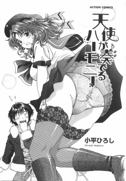 Page 7 of Tenshi ga Kanaderu Harmony