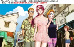 Page 7 of アナニー入門〜女装子マッコ流アナニー生活〜