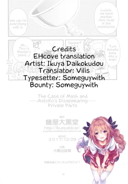 Page 18 of Mash & Astolfo Tokuinten Shoushitsu Jiken