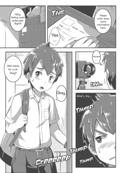 Page 8 of Shota Fantasy V