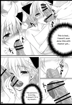 Page 12 of Rental! Nyannyan