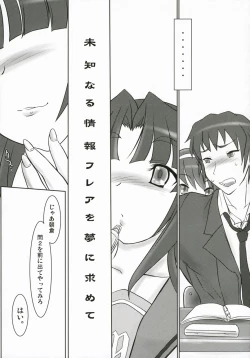 Page 5 of Michi Naru Jouhou Flare o Yume ni MotometeFlare