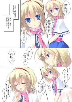 Page 20 of SUGARMERRY2