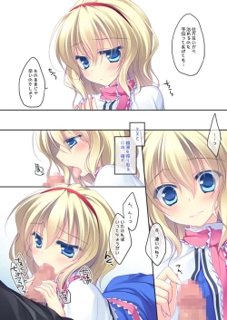 Page 21 of SUGARMERRY2