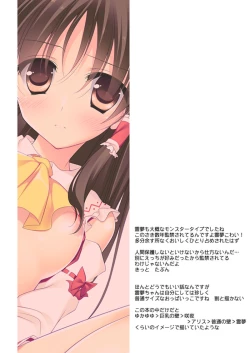 Page 40 of SUGARMERRY2