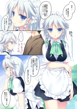 Page 44 of SUGARMERRY2