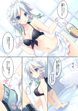 Page 45 of SUGARMERRY2