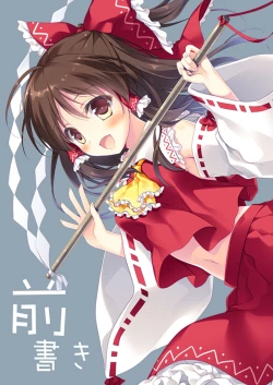 Page 4 of SUGARMERRY2