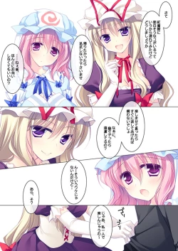 Page 8 of SUGARMERRY2