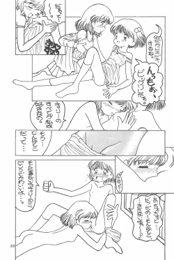 Page 35 of Chotto Asa Gohan