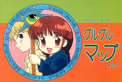 Download Guru Guru Map