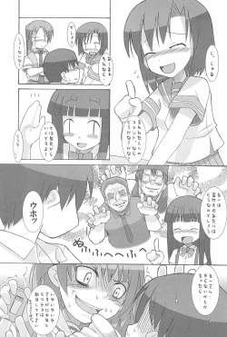 Page 7 of Punk Sunzen no Funk